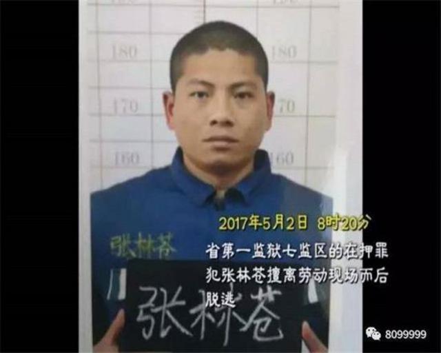 云南越狱犯张林苍:本想回家看女儿 报仇就自首