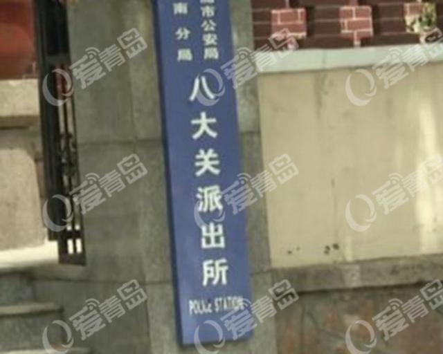 没犯罪却开不出无犯罪证明 男子十年前案底烦心