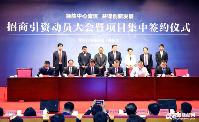 投资超500亿 80个大项目落户红岛经济区