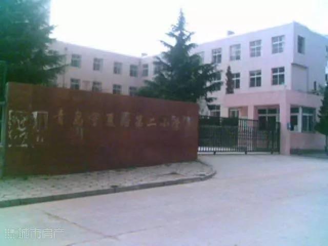 民生在线：基隆路小学将更名为青岛小学
