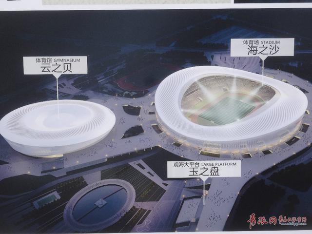 航拍青岛市民健身中心：海浪贝壳造型云端初绽