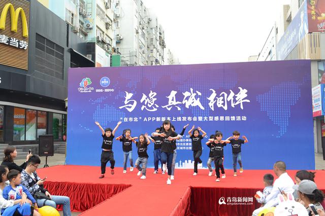 在市北APP全新升级 粉丝讲述相伴的故事(图) 在市北APP全新升级 粉丝讲述相伴的故事(图)