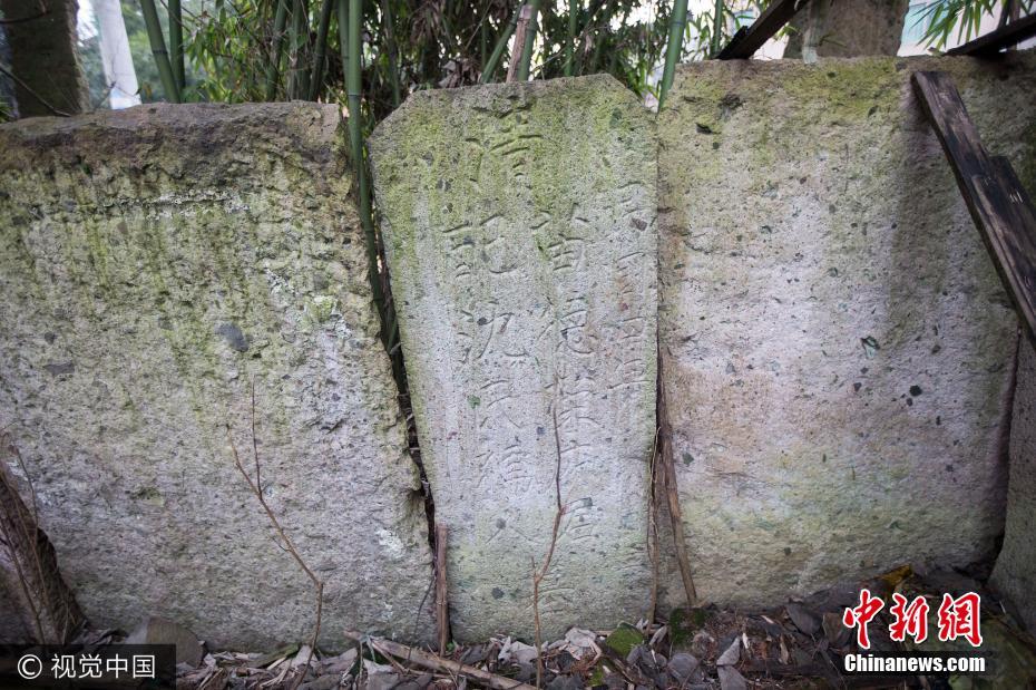 浙江清代墓碑变身菜地围栏 村民称用处多