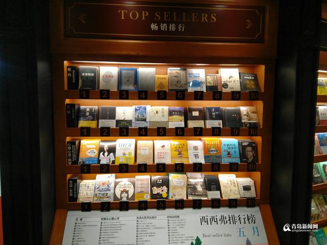 读书新增好去处 西西弗海信广场店开业 读书新增好去处 西西弗海信广场店开业