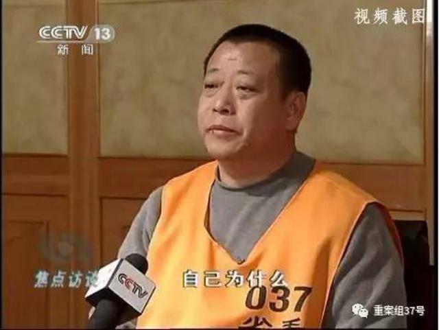 ▲曾经担任人大代表的“黑老大”袁诚家。 视频截图