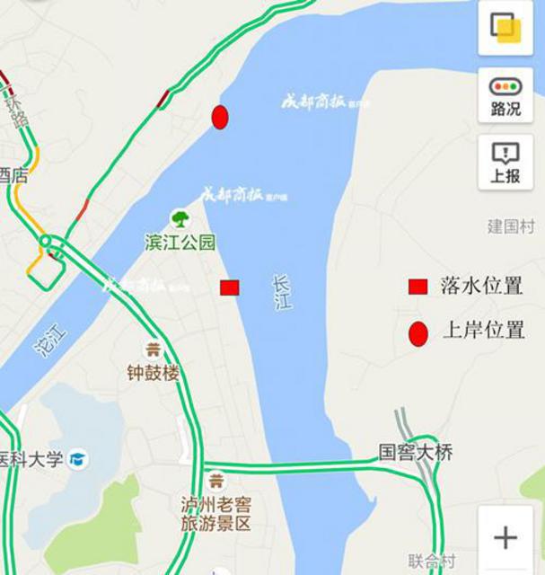 姑娘救人落入长江漂1公里生还 偏胖身材救了她 姑娘救人落入长江漂1公里生还 偏胖身材救了她