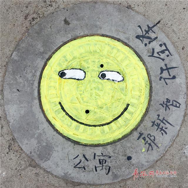 换脸卖萌！青岛大学校园现逗趣“表情包”井盖