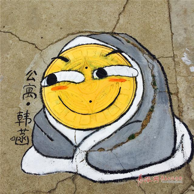 换脸卖萌！青岛大学校园现逗趣“表情包”井盖