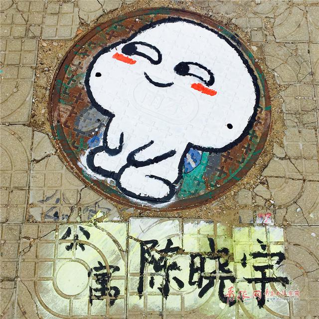 换脸卖萌！青岛大学校园现逗趣“表情包”井盖