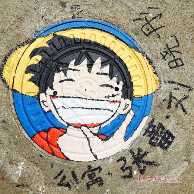 换脸卖萌！青岛大学校园现逗趣“表情包”井盖