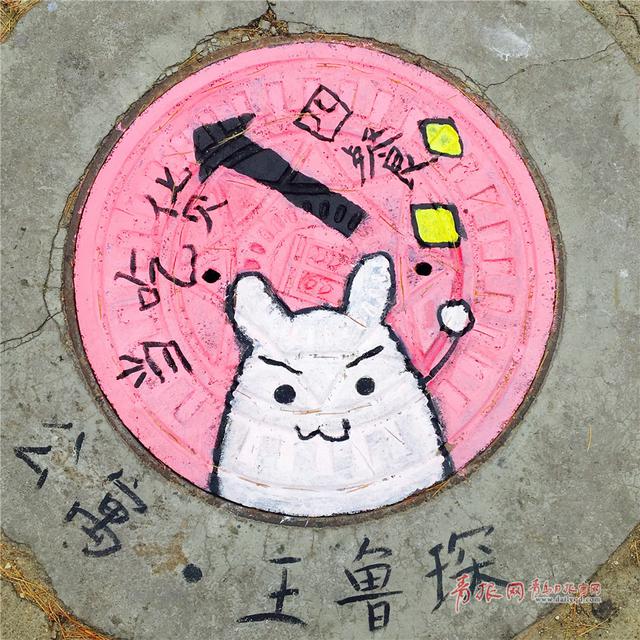 换脸卖萌！青岛大学校园现逗趣“表情包”井盖