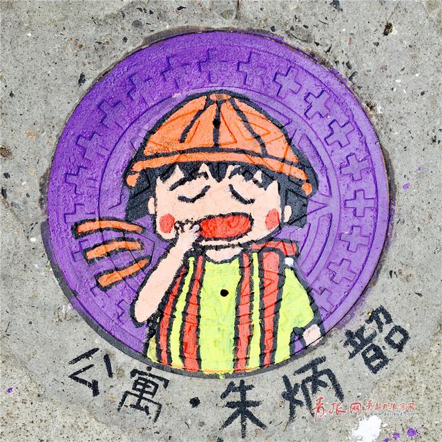 换脸卖萌！青岛大学校园现逗趣“表情包”井盖