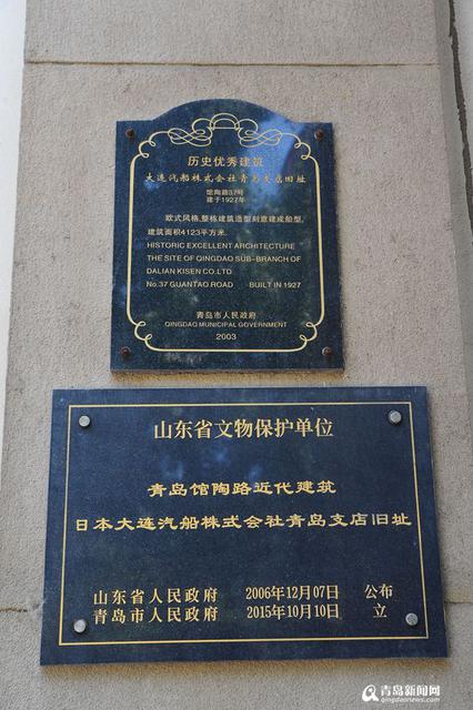 高清:走近馆陶路37号 90岁老建筑华丽依旧 高清:走近馆陶路37号 90岁老建筑华丽依旧
