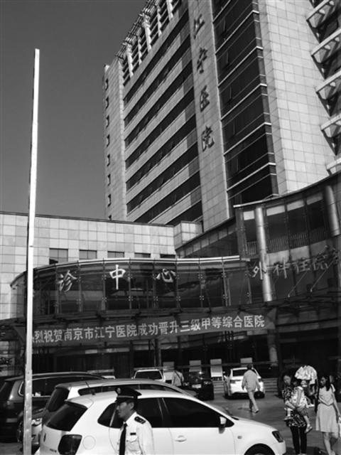  涉事医院。范晓林 摄