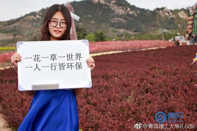 青岛高校礼仪队美女景点宣传文明出行