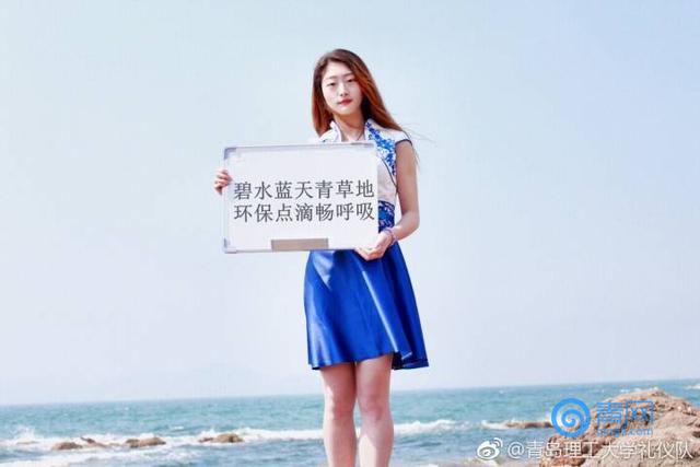 青岛高校礼仪队美女景点宣传文明出行