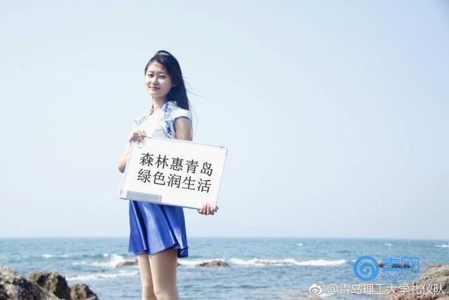 青岛高校礼仪队美女景点宣传文明出行