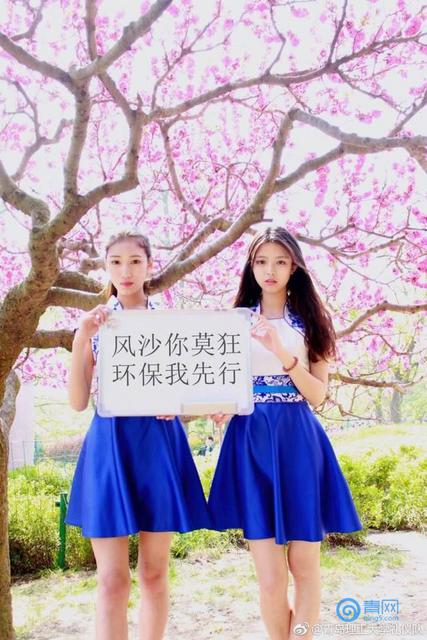青岛高校礼仪队美女景点宣传文明出行