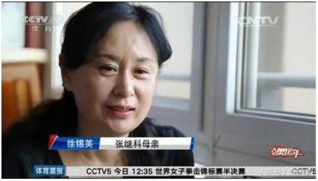 张继科发微博母亲年轻照片 网友：青岛大美女