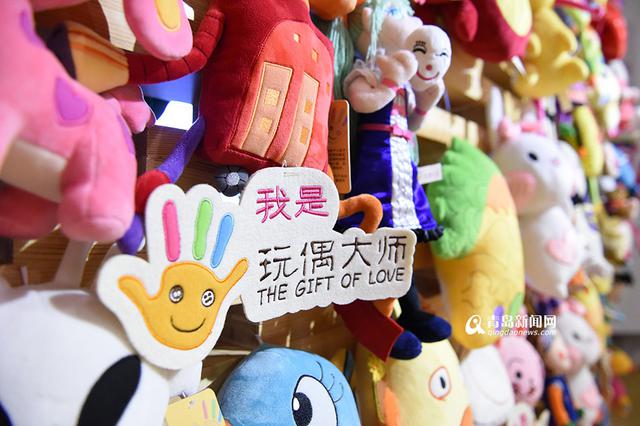 【青岛故事】她让孩子涂鸦变成10万只玩偶