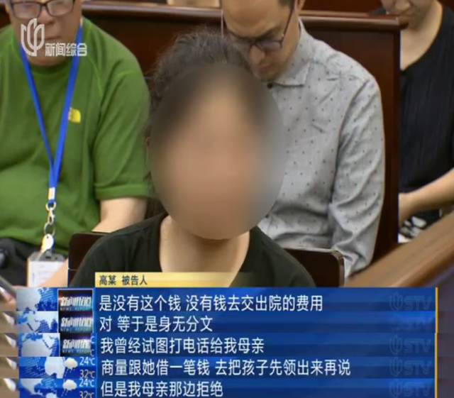 女子为上网与网吧老板生娃 将其弃医院3年不管