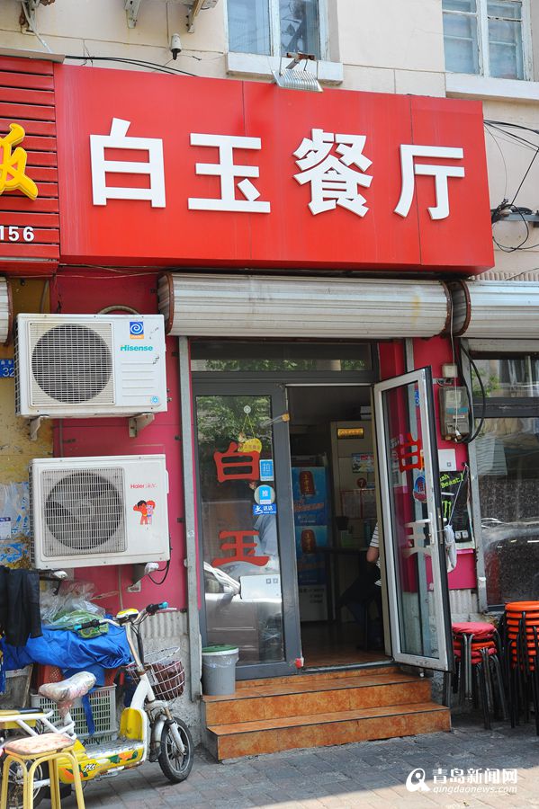 高清:随便说几家中山路上的老店 你吃过几个 