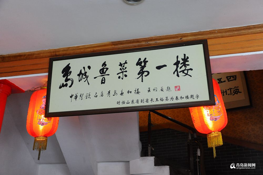 高清:随便说几家中山路上的老店 你吃过几个 