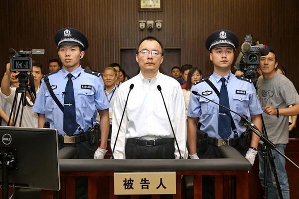 上海市人民政府原副秘书长戴海波一审获刑9年(图)