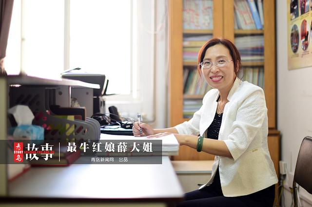 【青岛故事】女'孟非'薛伟：我为大姨找对象