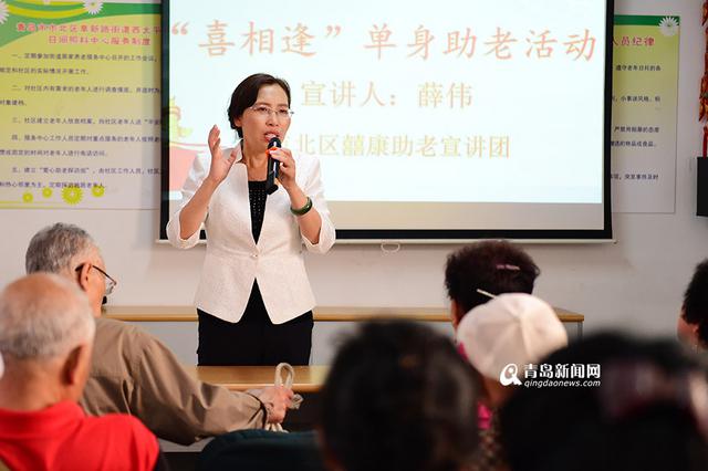 【青岛故事】女'孟非'薛伟：我为大姨找对象