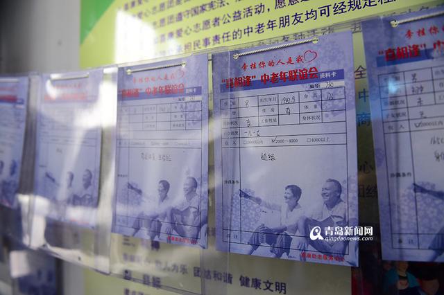 【青岛故事】女'孟非'薛伟：我为大姨找对象