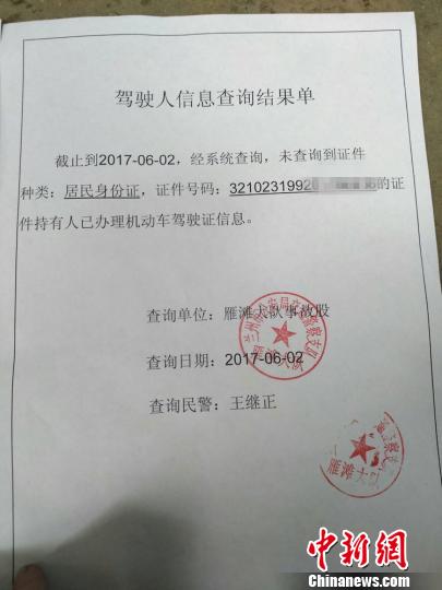 男子无照酒驾摩托闯红灯遭拦 挥铁棍袭警被拘