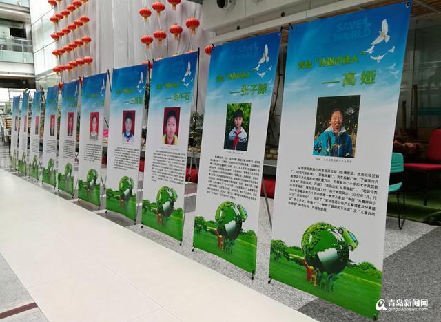 青岛环保APP正式发布 环境数据手机就能查