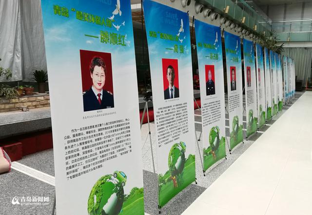 青岛环保APP正式发布 环境数据手机就能查
