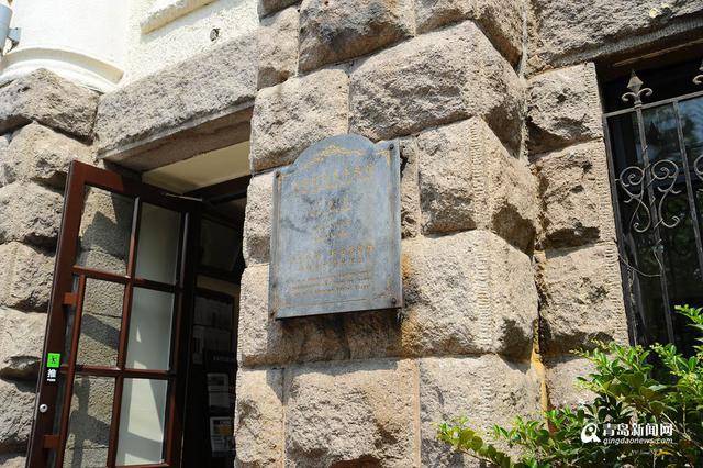 高清：探秘济宁路31号 89年前这里是礼拜堂