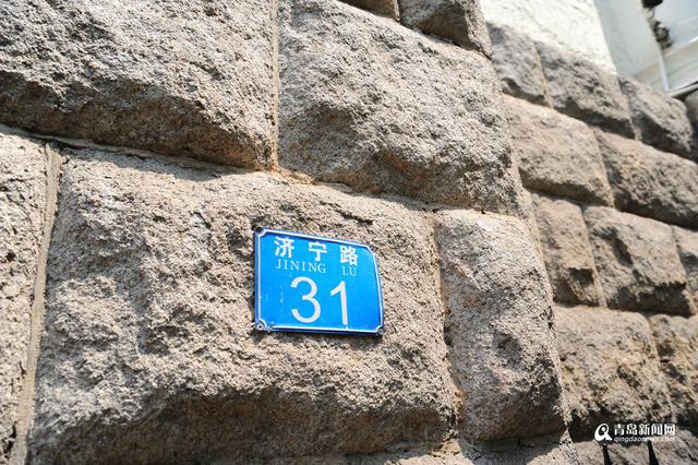 高清：探秘济宁路31号 89年前这里是礼拜堂