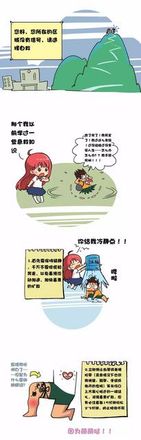 被蛇咬后究竟会不会七步倒 今天终于有答案了