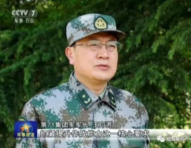 13个集团军组建满月 已亮相军长来头不小(图)