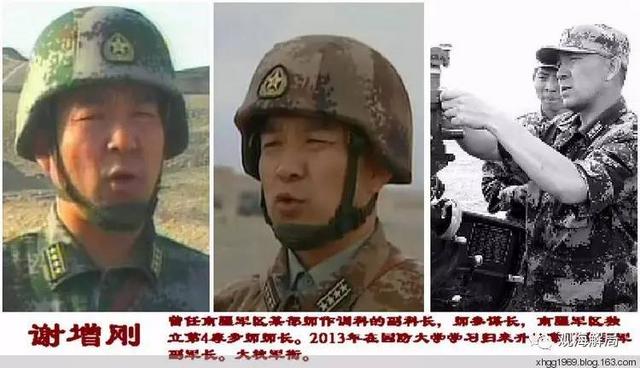 13个集团军组建满月 已亮相军长来头不小(图)