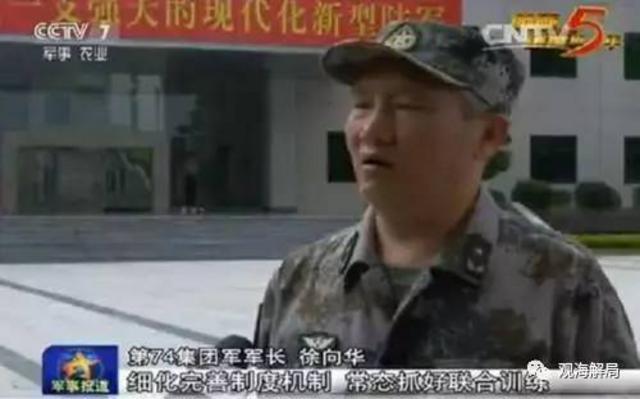 13个集团军组建满月 已亮相军长来头不小(图)