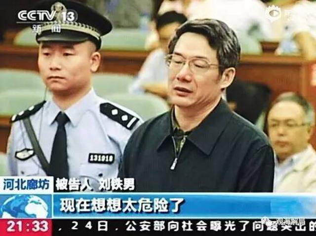 落马官员情妇:有人成“反腐先锋” 有人被追杀