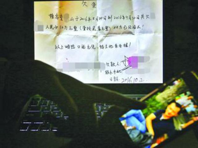 男子脚踩五只船 向众女友借钱套路多至少十几万