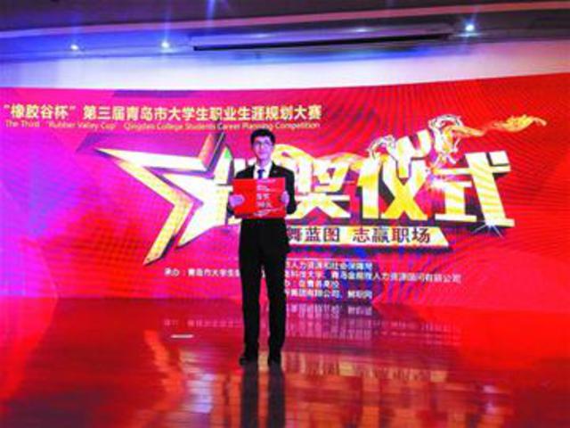青岛最牛考研学霸 连夺三所世界名校录取书