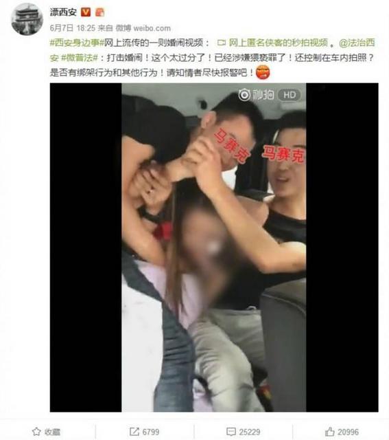 央视批闹婚变猥亵伴娘:有多少是揣着明白装糊涂