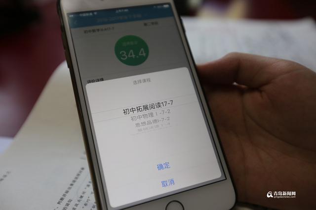 青岛中学启航班探访：12个学生的100天