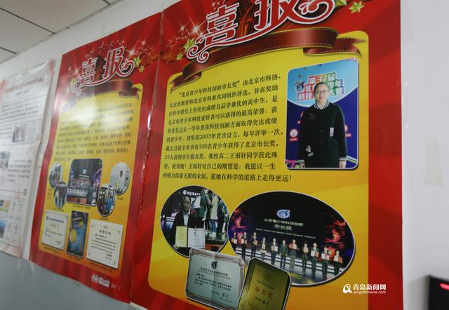 青岛中学启航班探访：12个学生的100天