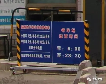 赶快收藏！青岛火车站接送站全攻略