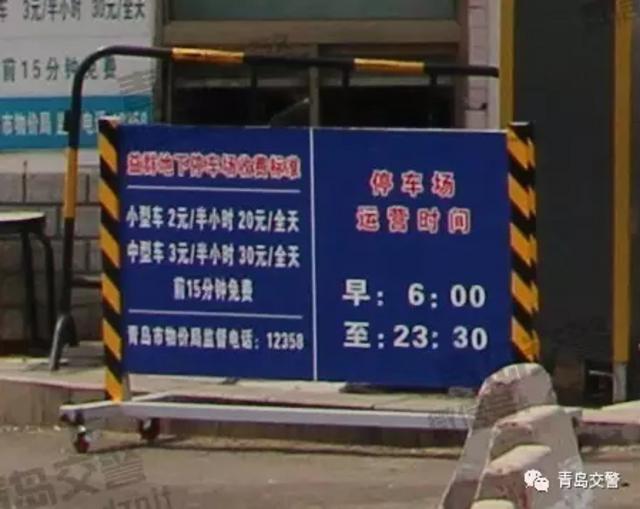 赶快收藏!青岛火车站接送站全攻略 赶快收藏!青岛火车站接送站全攻略