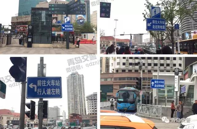 赶快收藏!青岛火车站接送站全攻略 赶快收藏!青岛火车站接送站全攻略