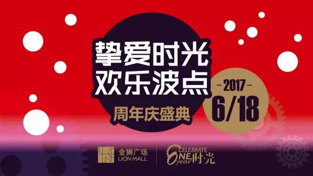 关注新闻网微信 抢50元金狮广场餐饮代金券